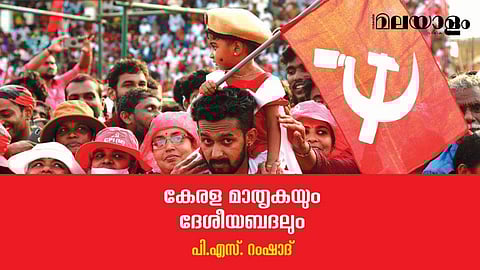 'കോണ്‍ഗ്രസ്സിനെ കൂട്ടുമോ എന്നു ചോദിക്കുന്നവര്‍ അവര്‍ സ്വീകരിക്കുന്ന സമീപനങ്ങള്‍ കൂടി പരിശോധിക്കണം'