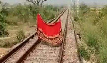 റെയില്‍ പാളത്തില്‍ ചുവന്ന സാരി കുറുകെ കെട്ടിയിട്ടതിന്റെ ദൃശ്യം