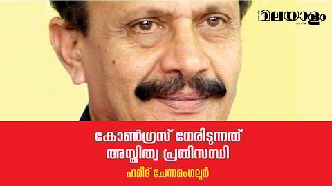 'പ്രവര്‍ത്തിക്കുക അല്ലെങ്കില്‍ മരിക്കുക എന്നിടത്താണ് കോണ്‍ഗ്രസ് ഇപ്പോള്‍ എത്തിനില്‍ക്കുന്നത്'