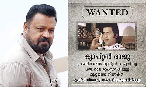 ചിത്രം: ഫേയ്സ്ബുക്ക്