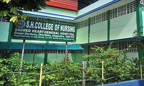 ചേര്‍ത്തല എസ്എച്ച് നഴ്‌സിങ്ങ് കോളജ്