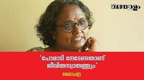 'ഓന് വായിക്കാനൊന്നും അറിയില്ല, ഓന്‍ എസ്.സി-എസ്.ടി. അല്ലേ'