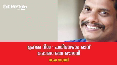 'ഫിലമെന്റ് മഞ്ഞരാവുകളില്‍ അവരില്‍ ചിലരെങ്കിലും കുട്ടികളോട് അശ്ലീലം പറഞ്ഞ് ചിരിച്ചു'