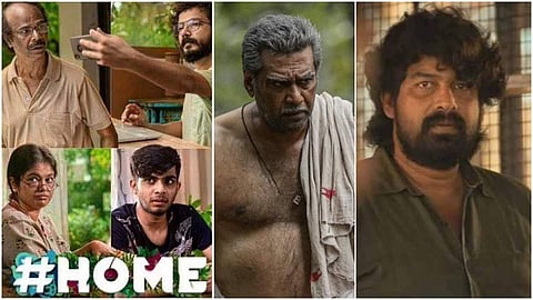 ഹോം, ബിജു മേനോന്‍, ജോജു എന്നിവര്‍