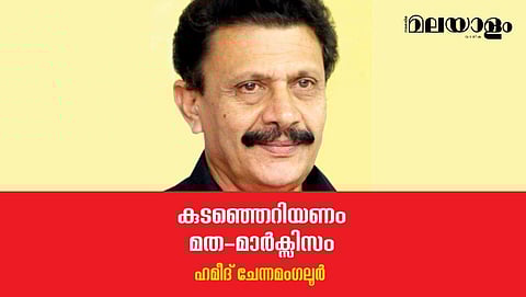 ബിഷപ്പ് പറഞ്ഞാല്‍പ്പിന്നെ അപ്പീലില്ല, പാര്‍ട്ടി ജനറല്‍ സെക്രട്ടറിയേക്കാള്‍ എത്രയോ മുകളില്‍ നില്‍ക്കുന്നു ബിഷപ്പ്!