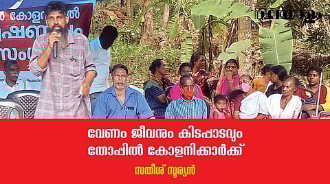 'ഞങ്ങള്‍ ദളിതര്‍ക്ക് ഇനി അതാവര്‍ത്തിക്കാന്‍ മനസ്സില്ല'