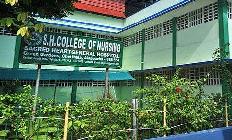 ചേര്‍ത്തല എസ്ച്ച് കോളജ് നഴ്‌സിങ്ങ്