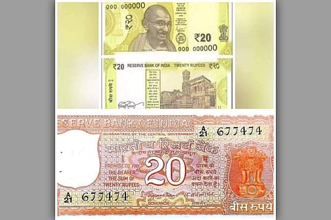 20 രൂപ നോട്ട്