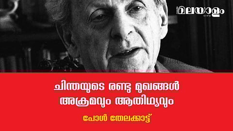 ധര്‍മ്മത്തില്‍ നാം വഞ്ചിതരാകുകയാണോ?