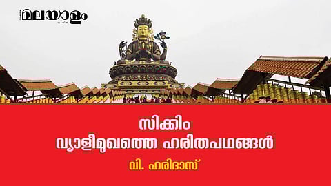 അപൂര്‍വ്വമായൊരു അനുഭൂതിയാണ് ഹിമാലയത്തിന്റെ ഈ വിഭ്രാമക പരിസരങ്ങള്‍ സന്ദര്‍ശകനു നല്‍കുന്നത്