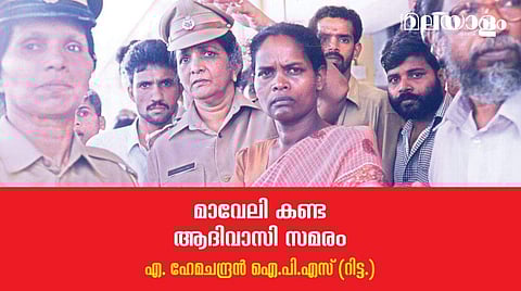 പിന്നില്‍ ആരായിരുന്നാലും മുന്നില്‍, സി.കെ. ജാനു തന്നെയായിരുന്നു; ഒപ്പം ഗീതാനന്ദനും