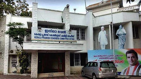 ഇന്ദിരാഭാവന്‍/ഫയല്‍