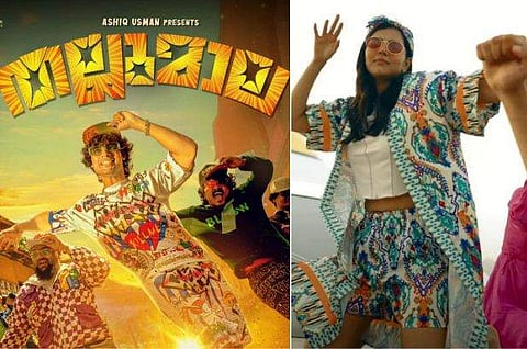 ചിത്രം; ഫേയ്സ്ബുക്ക്