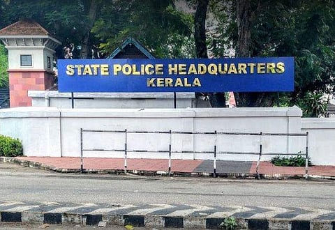 കേരള പൊലീസ് ആസ്ഥാനം/ ഫയല്‍