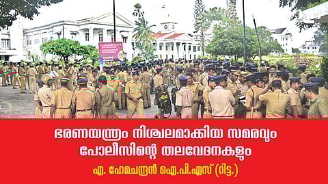 പിസി ജോര്‍ജ് എന്നോട് പറഞ്ഞു- 'ഡി.ഐ.ജി  ഞാനൊരു നിയമലംഘനം നടത്താന്‍ പോകുകയാണ്, ഒന്നു കണ്ണടയ്ക്കണം'