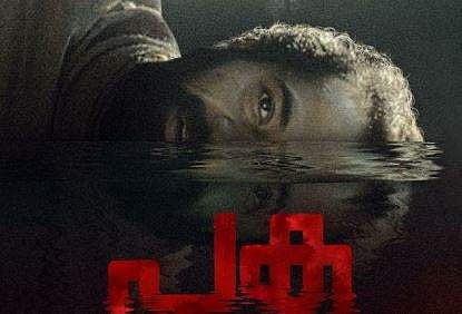 ഫോട്ടോ: ട്വിറ്റർ