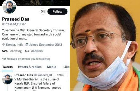 സ്ക്രീൻഷോട്ട്