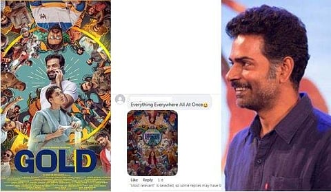 ചിത്രം; ഫേയ്സ്ബുക്ക്