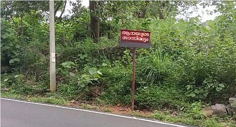 തുമ്പൂര്‍മുഴിയില്‍ സ്ഥാപിച്ചിരിക്കുന്ന ആന മുന്നറിയിപ്പ് ബോര്‍ഡ്‌