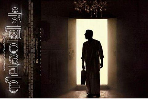 ചിത്രം: ഫേയ്സ്ബുക്ക്