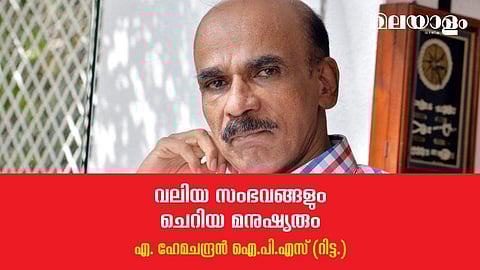 'സര്‍, ഉള്ളില്‍ നിന്ന് ബോംബ് എറിയുന്നു; അക്രമം എല്ലാ അതിരുകളും കടന്നു'