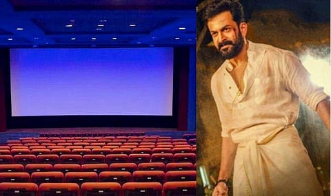 'കടുവ'യ്ക്ക് എത്തിയത് മദ്യലഹരിയിൽ, ടിക്കറ്റ് നൽകിയില്ല; കൈത്തണ്ട മുറിച്ച് യുവതീയുവാക്കൾ