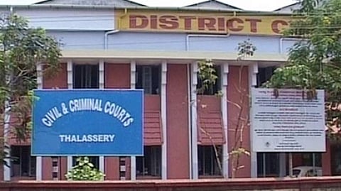 കണ്ണൂര്‍ ജില്ലാ കോടതി