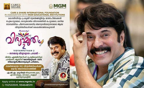 ചിത്രം: ഫേയ്സ്ബുക്ക്