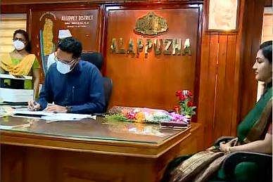 ശ്രീറാം വെങ്കിട്ടരാമന്‍ കലക്ടറായി ചുമതലയേല്‍ക്കുന്നു