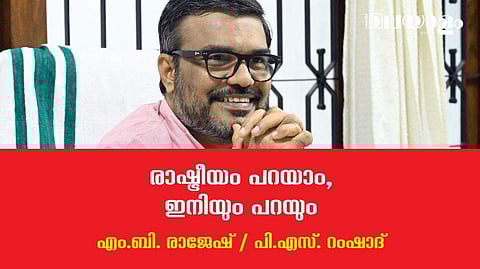 'അന്ന് അപകീര്‍ത്തിപ്പെടുത്തിയ ആളുകള്‍ പിന്നീടെന്താ അതിനെക്കുറിച്ചു മിണ്ടാത്തത്?'