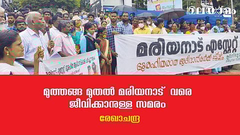 ജീവിതം മുഴുവന്‍ ജീവിക്കാനുള്ള സമരത്തിനു മാറ്റി വെയ്ക്കുന്ന ജനത