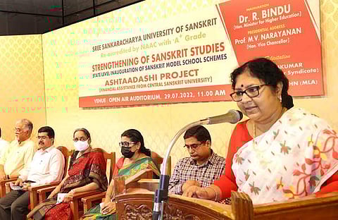 സംസ്‌കൃത സര്‍വകലാശാലയില്‍ നടന്ന ചടങ്ങില്‍ മന്ത്രി ആര്‍ ബിന്ദു സംസാരിക്കുന്നു