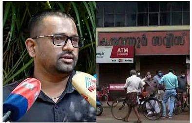 സുജേഷ് കണ്ണാട്ട്