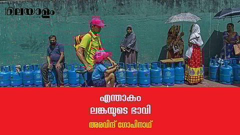 ഭാവിദിശയറിയാതെ ഉഴലുന്ന ഒരു രാജ്യം