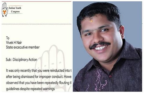 യൂത്ത് കോണ്‍ഗ്രസ് വനിതാ നേതാവിന്റെ പരാതി, വിവേക് ആര്‍ നായര്‍