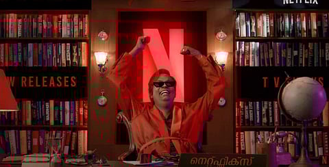 'ഹേ ജലജാ, കേൾക്കൂന്നേ'; നെറ്റ്ഫ്ളിക്സ് സലിം കുമാറാണെങ്കിൽ ദേ ഇങ്ങനെയിരിക്കും! വിഡിയോ