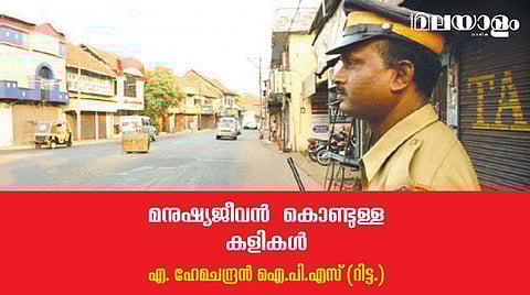 തികച്ചും അപ്രതീക്ഷിതമായി തലശ്ശേരി സബ്ഡിവിഷനില്‍ വീണ്ടും ഒരു കൊലപാതകം!