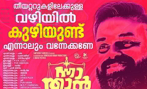 ചിത്രം; ഫേയ്സ്ബുക്ക്