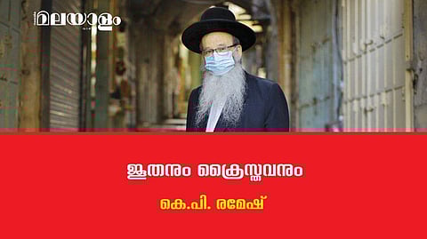 അതിനാല്‍, നമുക്ക് ഇപ്പോള്‍ ഒന്നിച്ചു പ്രാര്‍ത്ഥിക്കാം: 'ആവേ മരിയ!'