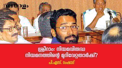 കൊലപാതകമാണ് നടന്നത്, ന്യായീകരണത്തിനിറങ്ങുമ്പോള്‍ അതാദ്യം ഓര്‍മ്മിക്കണം