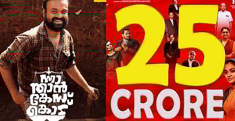 ചിത്രം; ഫെയ്സ്ബുക്ക്