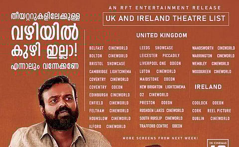 ചിത്രം; ഫേയ്സ്ബുക്ക്