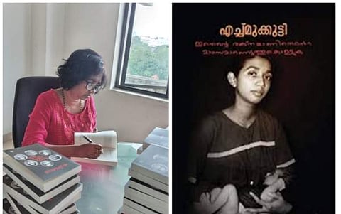 എച്ച്മുക്കുട്ടി,ആത്മകഥ