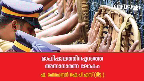 'ഐ.ജിക്കു അങ്ങനെയൊക്കെ പറയാം; പക്ഷേ, അതൊന്നും നടക്കില്ല; ഇത് കണ്ണൂരാണ്'