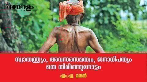 'എന്തായാലും ഇക്കാര്യത്തില്‍ ഇന്ത്യ പരാജയമായിരുന്നു'