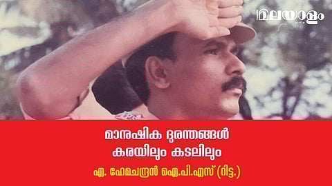 അതിലെ പ്രധാന ഐറ്റം, രാഷ്ട്രീയ കൊലപാതകം നടന്നാല്‍ അന്വേഷണം പാര്‍ട്ടിക്കാര്‍ നല്‍കുന്ന പ്രതികളുടെ ലിസ്റ്റനുസരിച്ചാകണം എന്നതായിരുന്നു
