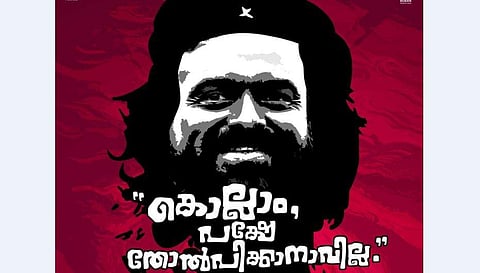 ചിത്രം; ഫേയ്സ്ബുക്ക്