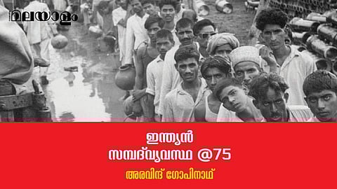 എന്താണ് വികസനം, ആര്‍ക്കുവേണ്ടിയാണ് വികസനം?