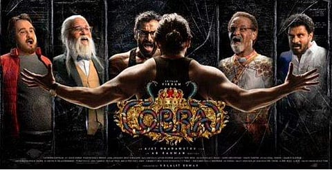 ഫയൽ ചിത്രം