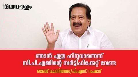 'ദേശീയ രാഷ്ട്രീയത്തിലെ പല നേതാക്കളേയും വച്ചു പരിശോധിക്കുമ്പോള്‍ കെ കരുണാകരന്‍ എത്രയോ മഹാനാണ്'
